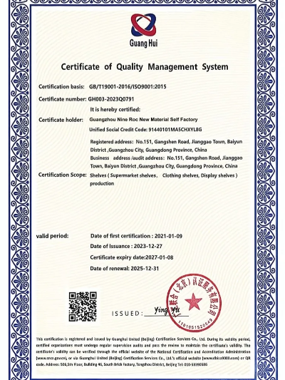 Certification