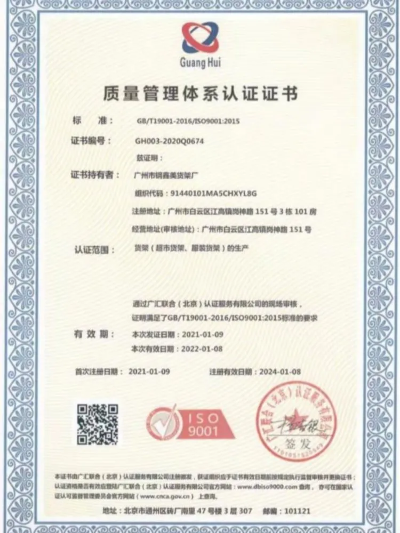 Certification