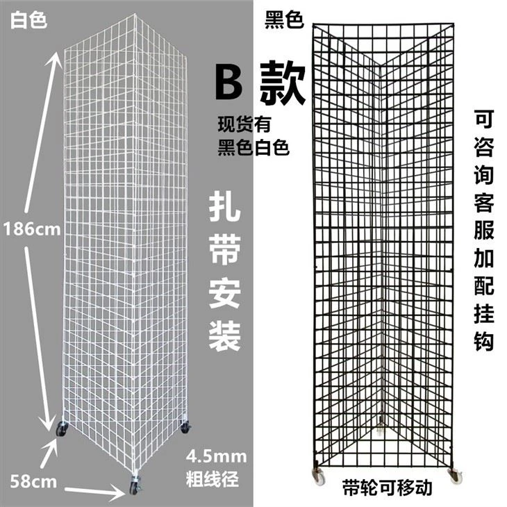 Triangle Gridwall Display Rack high quality